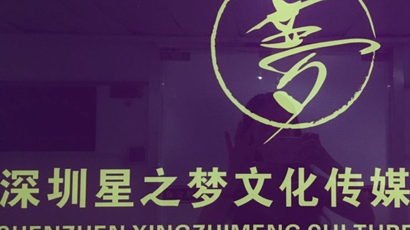 短视频拍摄报价单模板Excel