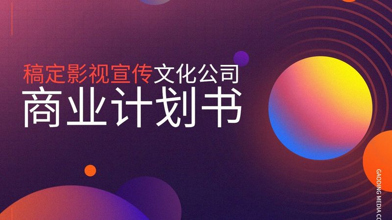 个性化物料清单根据活动特点，为策划者提供定制化的物料方案。这种模板具有以下特点：