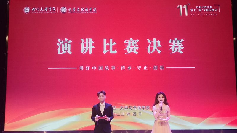 MG动画角色设计软件：揭秘设计与技术的完美融合**