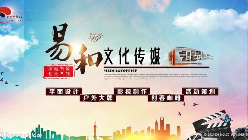 成都企业宣传片制作：揭秘制作公司如何打造品牌故事