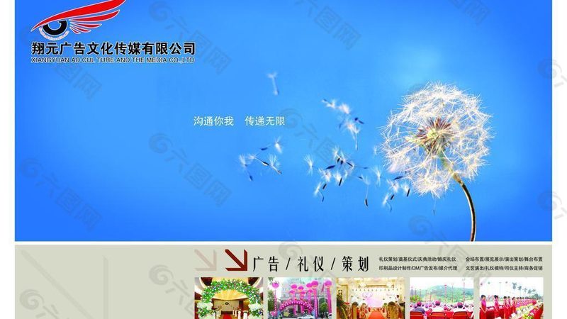 上海本地传媒公司服务哪家强？揭秘优质服务的核心要素